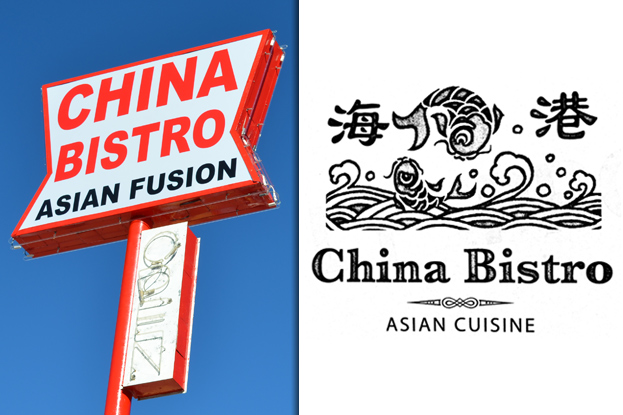 SCOOP! China Bistro to Open in January