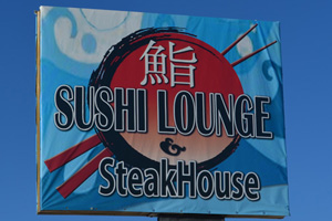 New Sushi Restaurant Photo Gallery